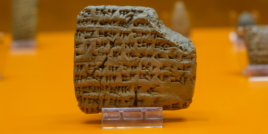 Cuneiform Tablet